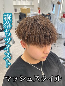 ルースト 心斎橋店(ROOST) 刈り上げセンターパート/波巻きツイストスパイラル/大阪