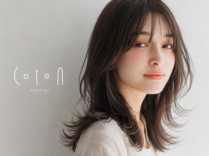 コトンアトリエ 人形町(COTON atelier)の写真