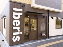 イベリス(Iberis)の雰囲気（全国で1%の髪質改善☆高濃度水素&バイカルテの組み合わせが◎）