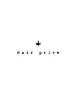 ヘアー プリヴェ(Hair prive)