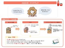 くせ毛の理由は水分量にあり！くせのメカニズムを知ればAujuaアクアヴィアでくせ毛の広がりおさえます