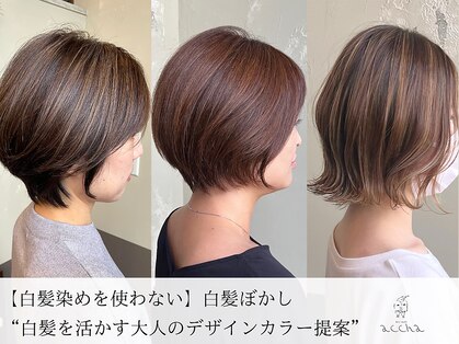 ヘアーメイク アチャ(hair make accha)の写真