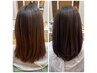【髪質改善】Cut+髪質改善プレミアムカラー￥15100～　