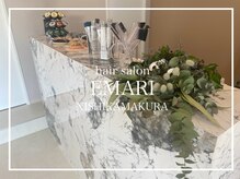 エマリ ニシカマクラ(EMARI)