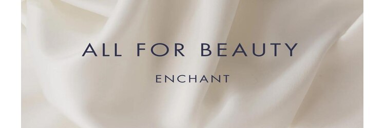 アンシャンテ(ENCHANT)のサロンヘッダー