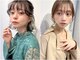 ソト 銀座(soto.)の写真/【ヘアメイクスタッフ在籍】多路線から通いやすい＆駅近なので、どんなシーンのヘアセットもお任せ◎[銀座]