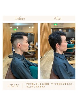 グランバイ アトリエドングリ(Grand × AtlierDonguri) お客様髪質改善データ1918(メンズカット クセ毛)