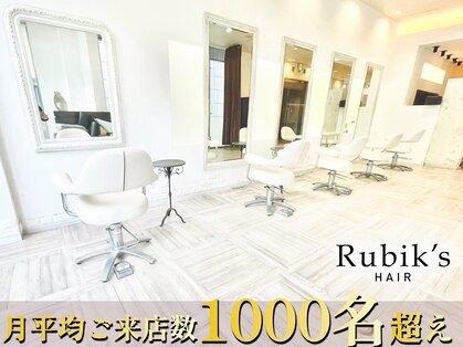 ルービック 高槻(Rubik's)の写真