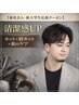 【デキる男の為の】清潔感UPカット＋眉カット8140円→7546円