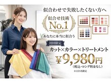 ワンコンセプト(ONE CONCEPT)