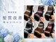 バランス 福山店(BALANCE.)の写真/【福山駅徒歩3分】梅雨も,まとまる。諦めていた癖のお悩みを解消。最先端の髪質改善縮毛矯正で柔らかな美髪