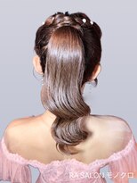 アールエーサロン モノクロ 虎ノ門(RA SALON モノクロ) 【お呼ばれヘア】ポニーテール