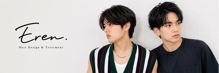 オーブ ヘアー リリー 博多2号店(AUBE HAIR lily)のサロンヘッダー