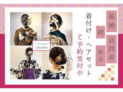 チーモ ハッピー ヘア メイク(CheeMo happy hair make)の写真