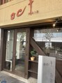 オクトヘアー(oct HAIR)/OCT hair/少人数サロン/近鉄四日市徒歩2分