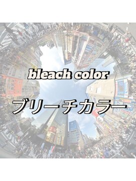 レーニス 宇都宮(Lenis) ブリーチカラー ハイライトカラー