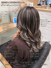 アース 若葉台店(EARTH)&nbsp;透明感と立体感を楽しむグレージュハイライト！なじむ大人カラー