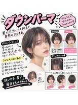 リリ(Liri material care salon by JAPAN)&nbsp;時短☆ダウンパーマ