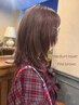 【mariko限定】カット+カラー+3stepトリートメント