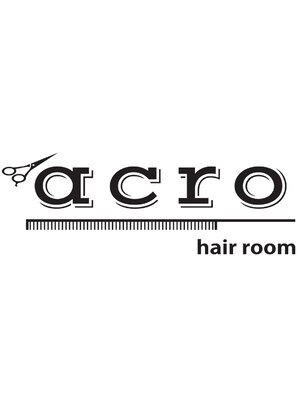 アクロヘアルーム(acro hair room)