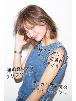 カーサ バイ ハミュウ たまプラーザ(CASA by Humium)&nbsp;顔周りすっきり◎ディープブルージュ×小顔ボブ【たまプラーザ】