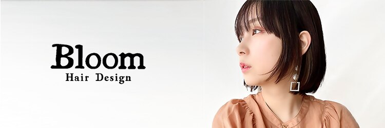 ブルーム(Bloom)のサロンヘッダー