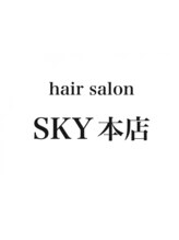 SKY 渋谷本店【スカイ シブヤホンテン】