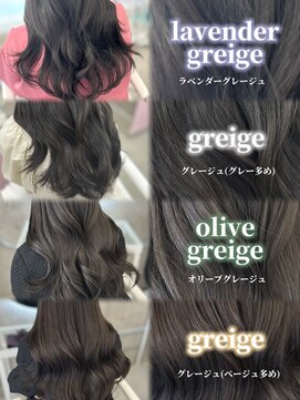 アイシー 表参道(ICY) 透明感グレージュカラー4選*ラベンダーオリーブグレー*RINA