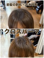 ジャガラ 千葉駅北口店(JAGARA)&nbsp;クロスパーマ