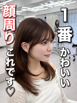 アマトウキョウ アユンチェ(AMA TOKYO×AYUNCHE) 韓国ヘア 透明感カラー 2wayバング レイヤーカット 顔周り