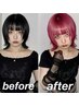 【初めてのブリーチ】+【初めてのウルフカット】￥19800