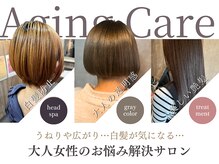 ヘアーアンドスパ シャロームソアーズ(Hair&Spa Shalom Soirs)の雰囲気（お客様に似合った髪型をご提案させていただきます♪『￥3850～』）