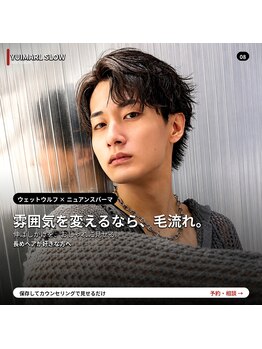 ユイマァルスロウ 岡山(YUIMARLSLOW)の写真/【岡山市南区新保メンズサロン/21時まで営業】9:00~21:00まで営業!カット最終受付20時迄OK!忙しい方に◎