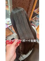 シャンプーボーイ 佐賀(SHAMPOO BOY)&nbsp;髪質改善/縮毛矯正/ストレート