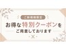↓↓ご新規様限定お得なクーポンは下からお選びください☆↓↓