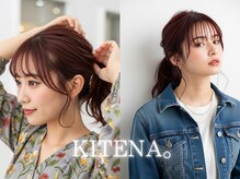 KITENA。 河内小阪店【キテナ】【11月6日OPEN（予定）】