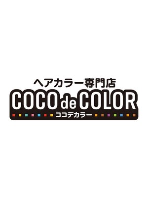 ココデカラーウオロク 長岡店(COCO de COLOR)