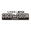 ココデカラーウオロク 長岡店(COCO de COLOR)のお店ロゴ