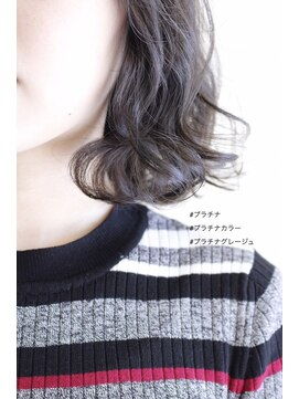 イーハトーヴヘアー(Yehatov) 【やりすぎない丁度いいカラー】アプリエプラチナグレージュ