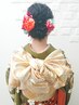 【2027年度 成人式限定】着付け&ヘア♪￥19,000~
