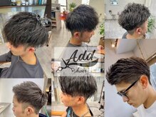 アッドヘアー(Add hair)の雰囲気（メンズのお客様に大好評！【徳島/メンズ/白髪ぼかし】）