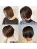 【平日限定】☆しっかりカウンセリング☆似合わせカット　