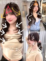 ボタン ハカタ(VOTAN hakata)&nbsp;【博多美容室/小山田】ざくざくレイヤー/顔周りレイヤー