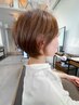 【鈴木が担当した顧客様のみ】 カット＋カラー＋ケアハイライト 