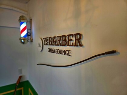 ワイズバーバー ギンザ  神田御茶ノ水店(Y's BarBer GINZA)の写真