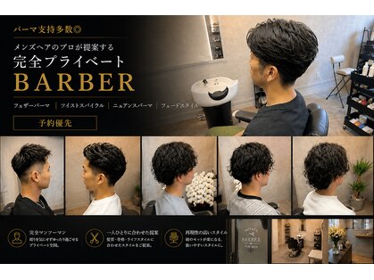 グローブ バーバー(GROVE BARBER)の写真