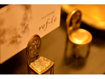 個室髪質改善&トリートメント専門店　ref-le 千葉店【ルフール】【10/9 OPEN(予定)】の写真