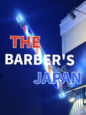 ザバーバーズジャパン 加古川木村店(THE BARBER'S JAPAN)