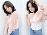 【☆疲れているあなただけに☆】AVEDAカラー＋AVEDAボタニカルヘッドスパ40分
