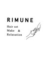 リムネ(RIMUNE) shima 